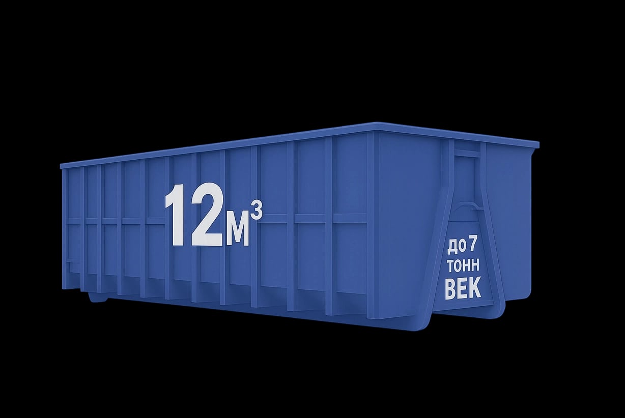 Контейнер 12 м³ - фото 1