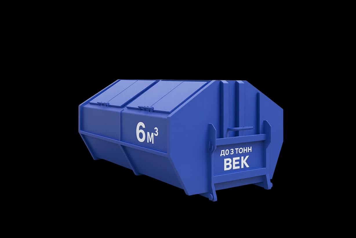 Контейнер 6 м³